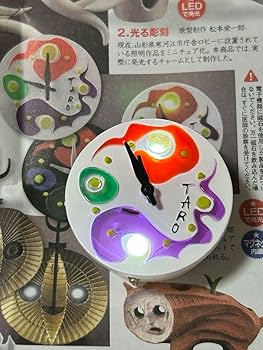 岡本太郎　アートピースコレクション　海洋堂　7体セット 生誕100年岡本太郎展公式カプセルフィギュア 岡本太郎アート